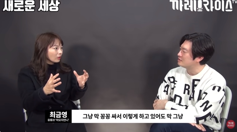 탈북여성이 중국에서 살았던 이유 | 인스티즈
