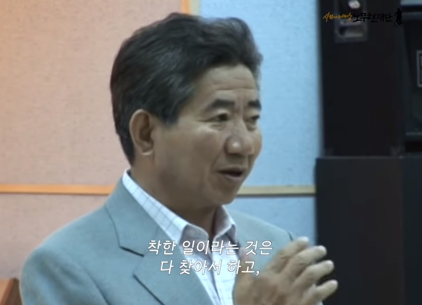 "할아버지, 대통령이 되려면 어떻게 해야 하나요?" | 인스티즈