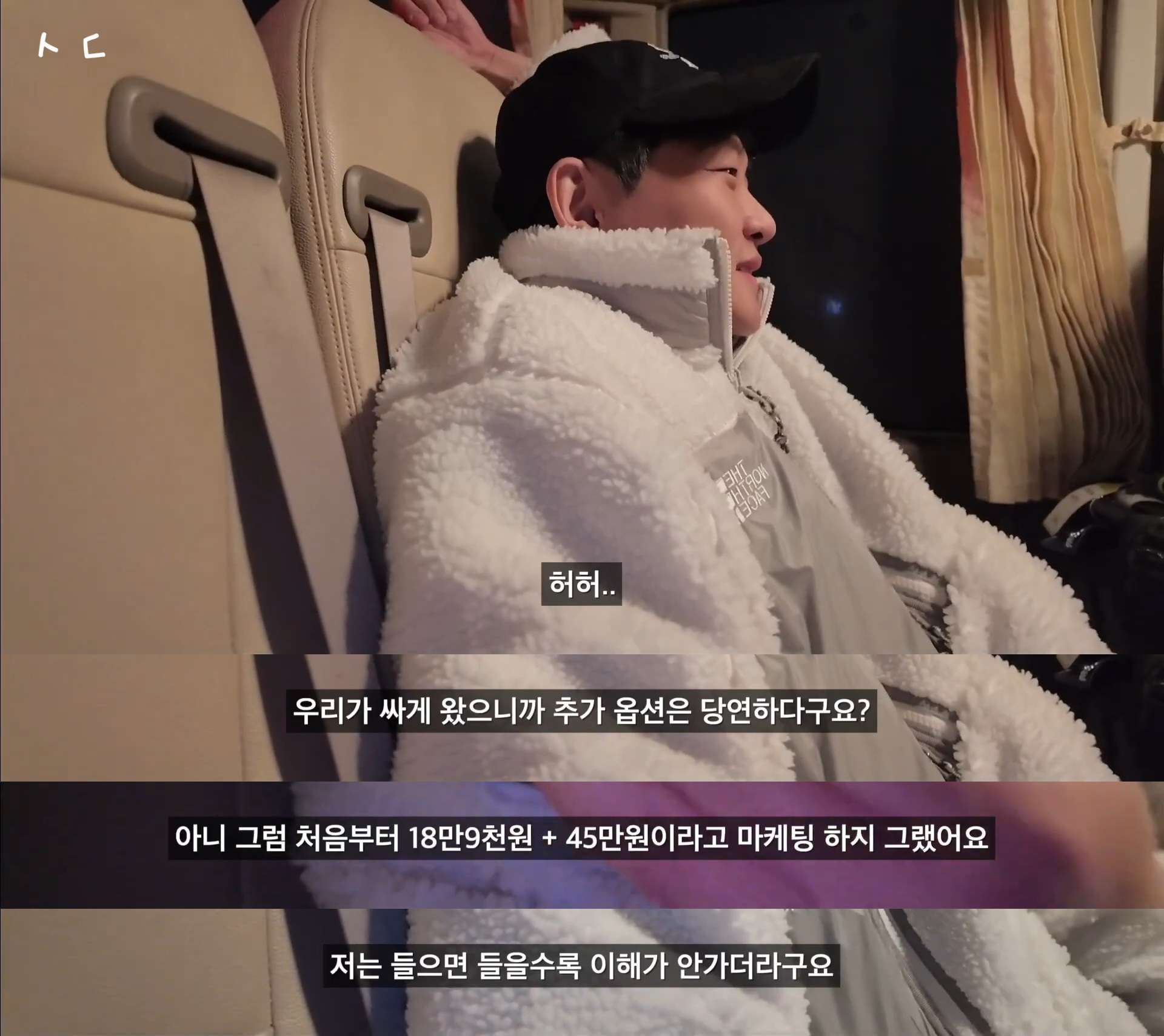 올라온지 하루만에 조회수 20만이 다 되어가는 2박3일 초저가 패키지여행기 | 인스티즈