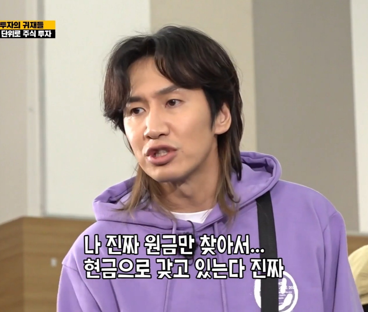 요즘 보면 딱 좋은 런닝맨 주식짤 | 인스티즈