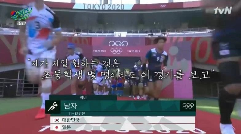 역대급이라는 평 듣는 오늘 유퀴즈 엔딩.JPG | 인스티즈