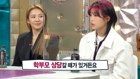 의외(?)인 아이키 웨딩사진 + 학부모상담 일화 | 인스티즈