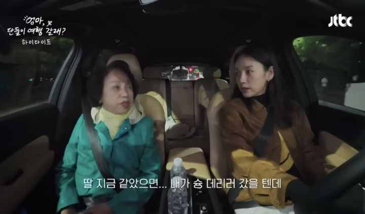 [종편] 아직도 엄마아빠가 같이 있으면 긴장 된다는 이효리 | 인스티즈