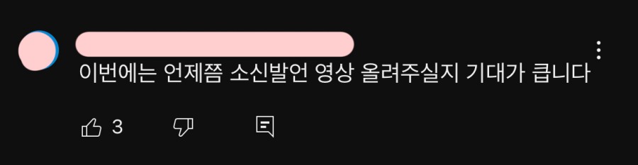 최근 영상에 조롱 댓글 달리는 중인 유튜버 닥터프렌즈.jpg | 인스티즈