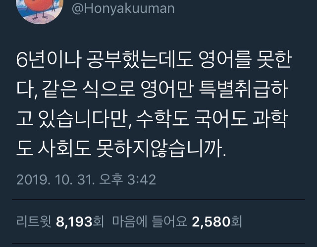 당신은...태어난 사람.twt | 인스티즈