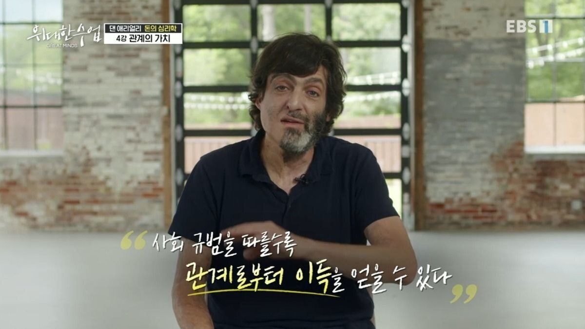 어린이집에 아이를 데리러 늦게 오는 부모들에게 벌금을 물리자 생긴 일 | 인스티즈