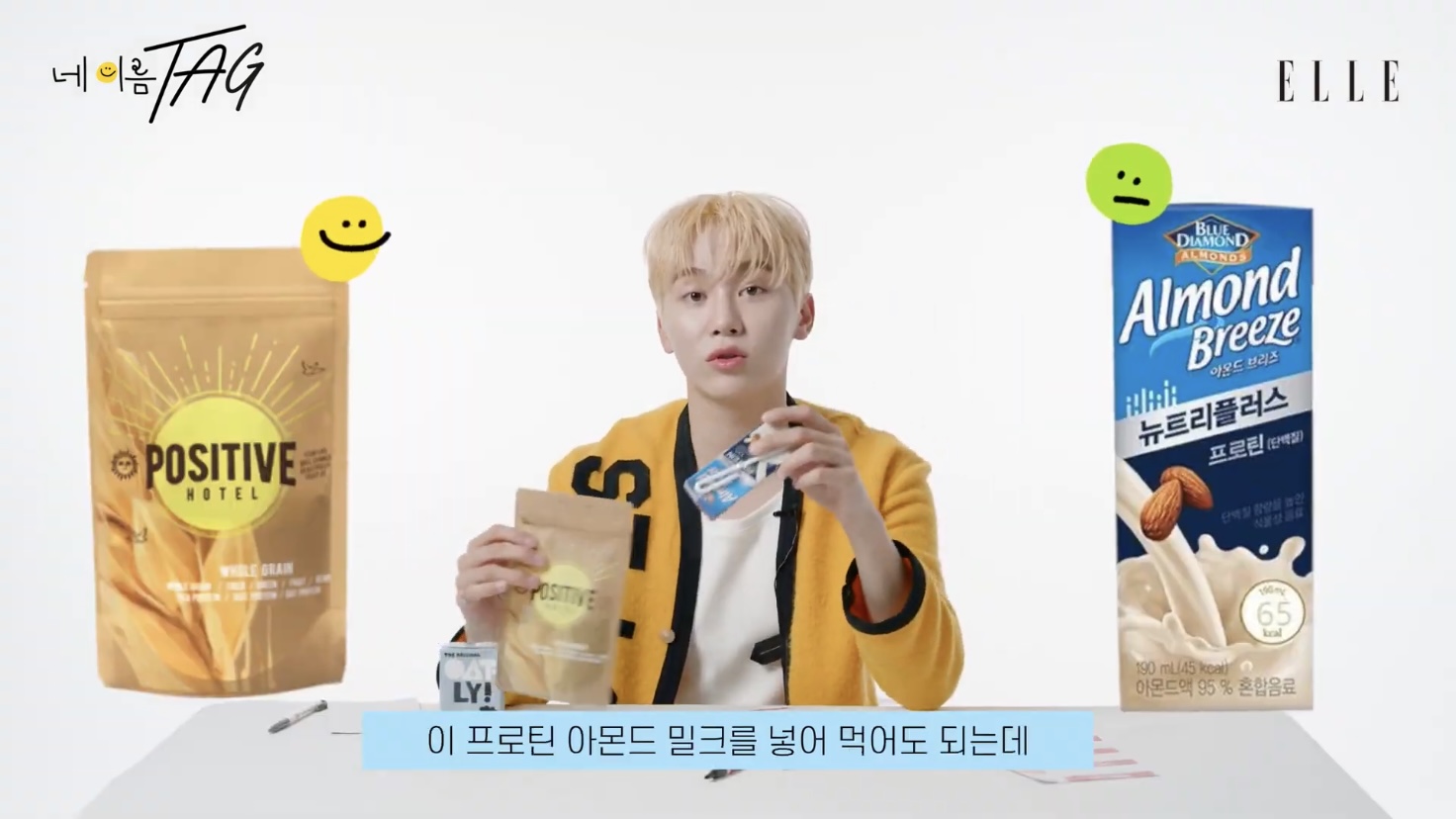 [세븐틴] 연예계에서 관리 잘하는 걸로 유명한 부승관 가방 공개(약장수) | 인스티즈