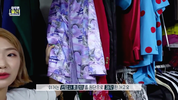 [아무튼출근] 유재석 스타일리스트 이주은님의 하루.jpg (선공개) | 인스티즈