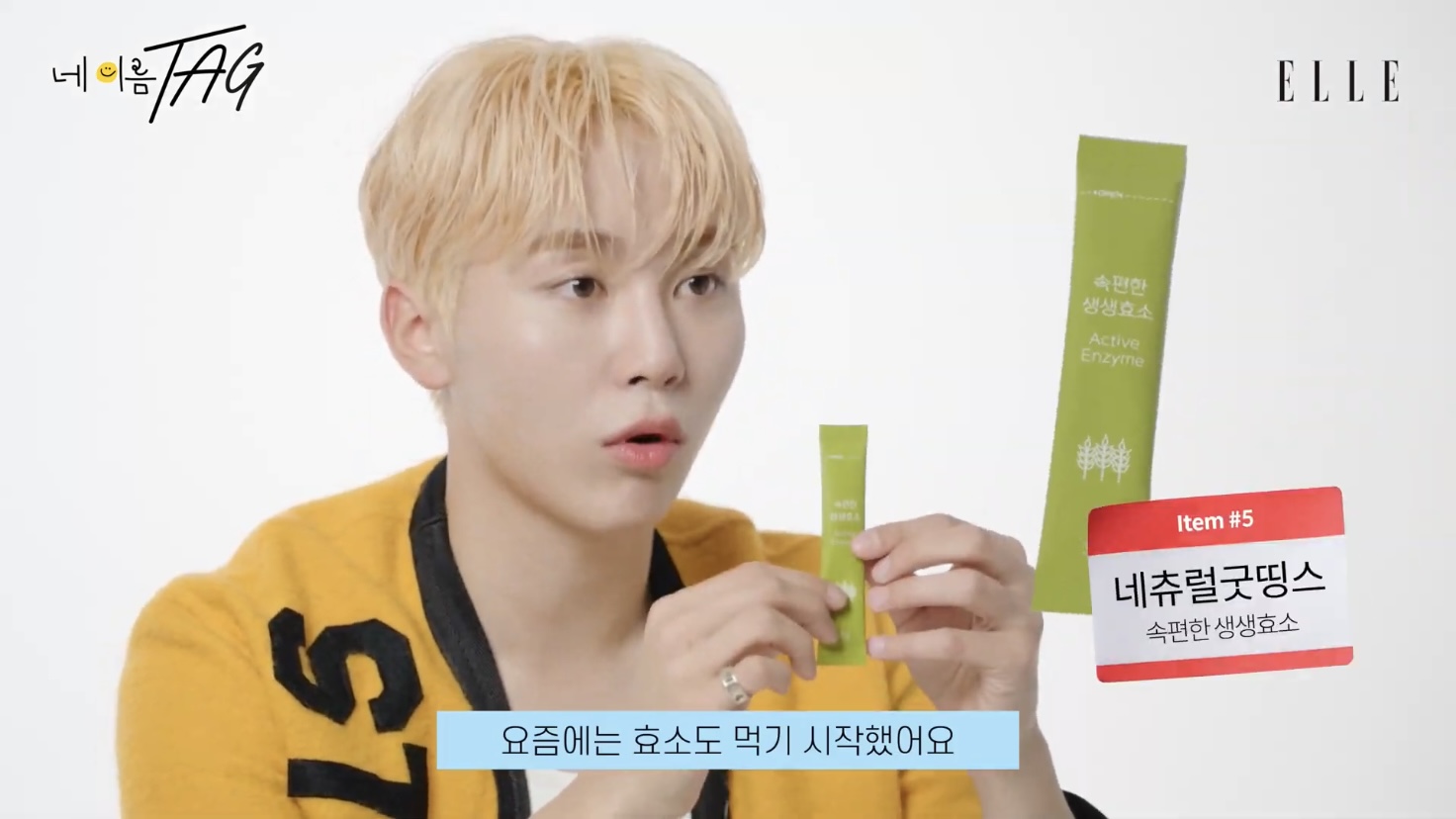 [세븐틴] 연예계에서 관리 잘하는 걸로 유명한 부승관 가방 공개(약장수) | 인스티즈