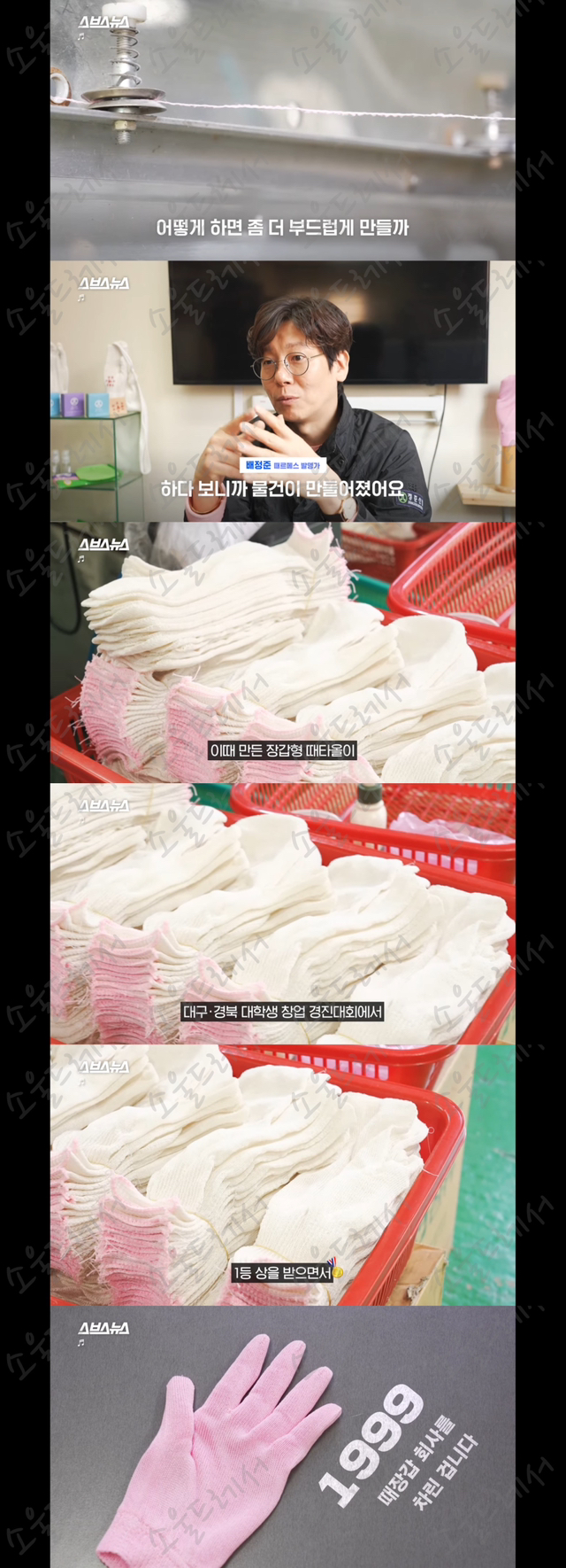 때수건 계의 에르메스 놀라운 한국 때수건의 정체 | 인스티즈