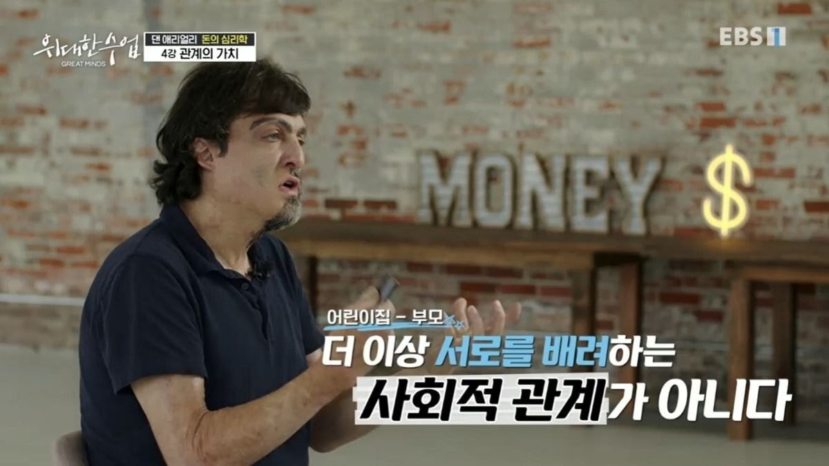 어린이집에 아이를 데리러 늦게 오는 부모들에게 벌금을 물리자 생긴 일 | 인스티즈