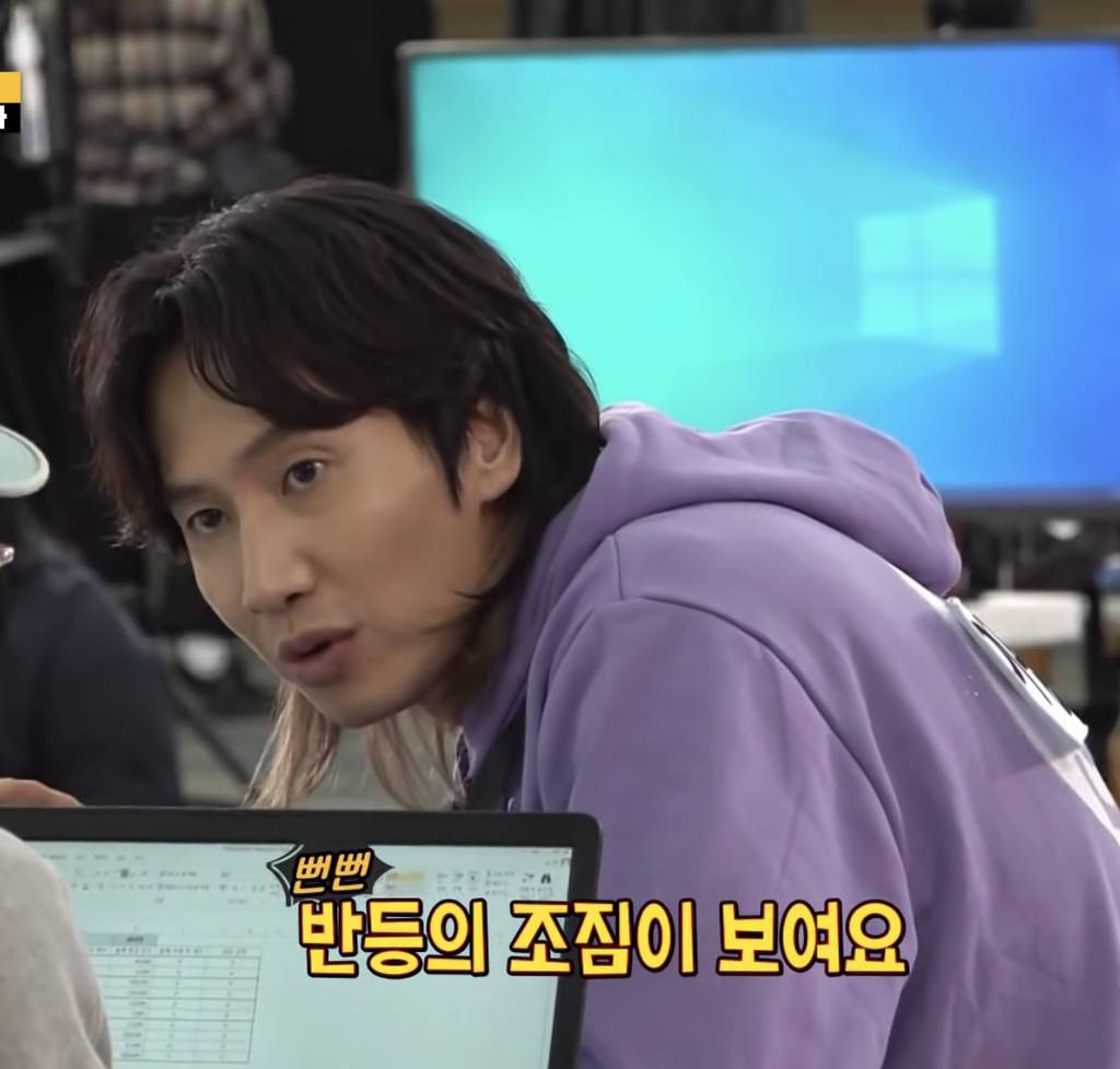 요즘 보면 딱 좋은 런닝맨 주식짤 | 인스티즈