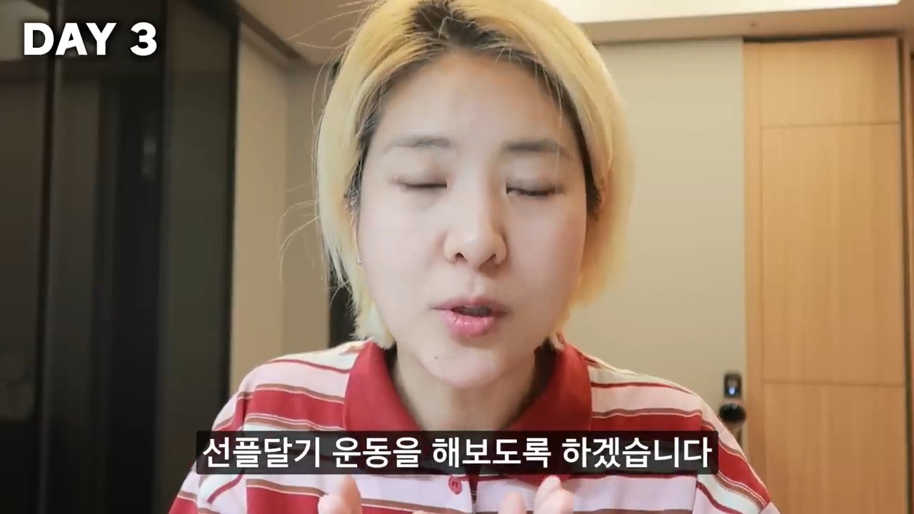 7일 동안 한국 사회에서 화 안 내고 친절하게 살아보기 (강유미 유튜브) | 인스티즈