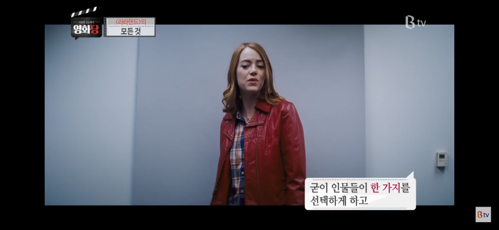 [라라랜드] 선택이란 하나의 성취보다는 다른 하나의 포기를 의미한다고 읊조리는 영화 | 인스티즈