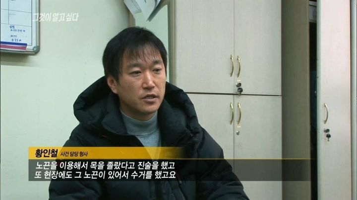 [그것이알고싶다] 아버지가 돌아가셨다 그런데 그 이야기를 듣자마자 솔직한 마음으로는 아 이제 끝났다 다행이다...jpg | 인스티즈