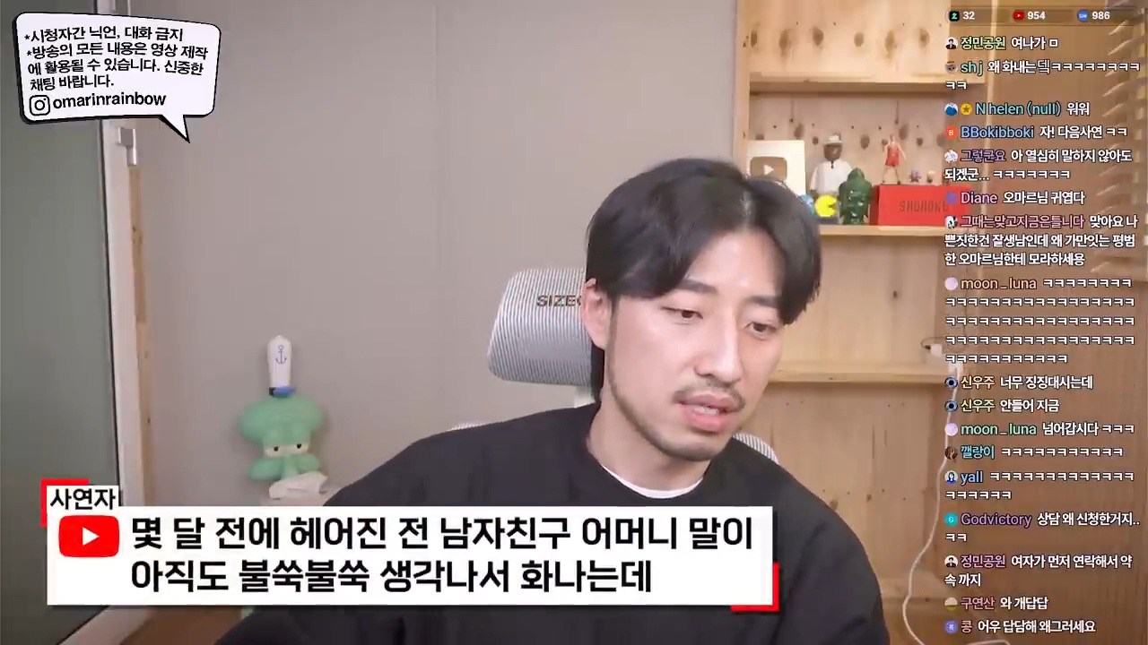 쓸데 없는 일에 계속 화가 난다면 이런 문제가 있을 겁니다 | 인스티즈