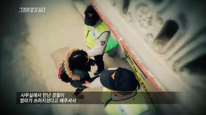 [그것이알고싶다] 아버지가 돌아가셨다 그런데 그 이야기를 듣자마자 솔직한 마음으로는 아 이제 끝났다 다행이다...jpg | 인스티즈