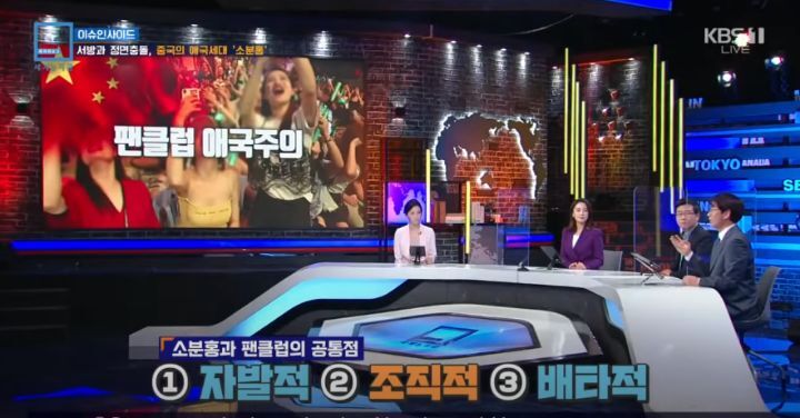 중국인 아이돌들이 절 안하는 게 웃긴 이유 ㅋ | 인스티즈