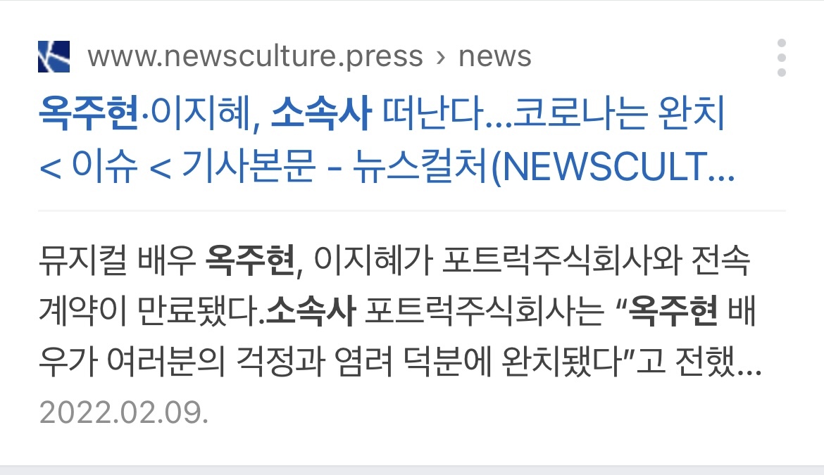 뮤지컬 엘리자벳 10주년 공연 캐스팅 사건 정리 | 인스티즈