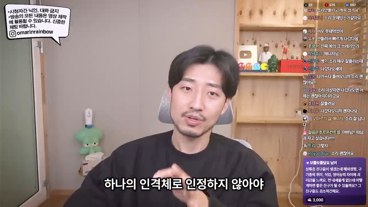 대놓고 나를 욕구해소용으로 쓰겠다는 남자 | 인스티즈
