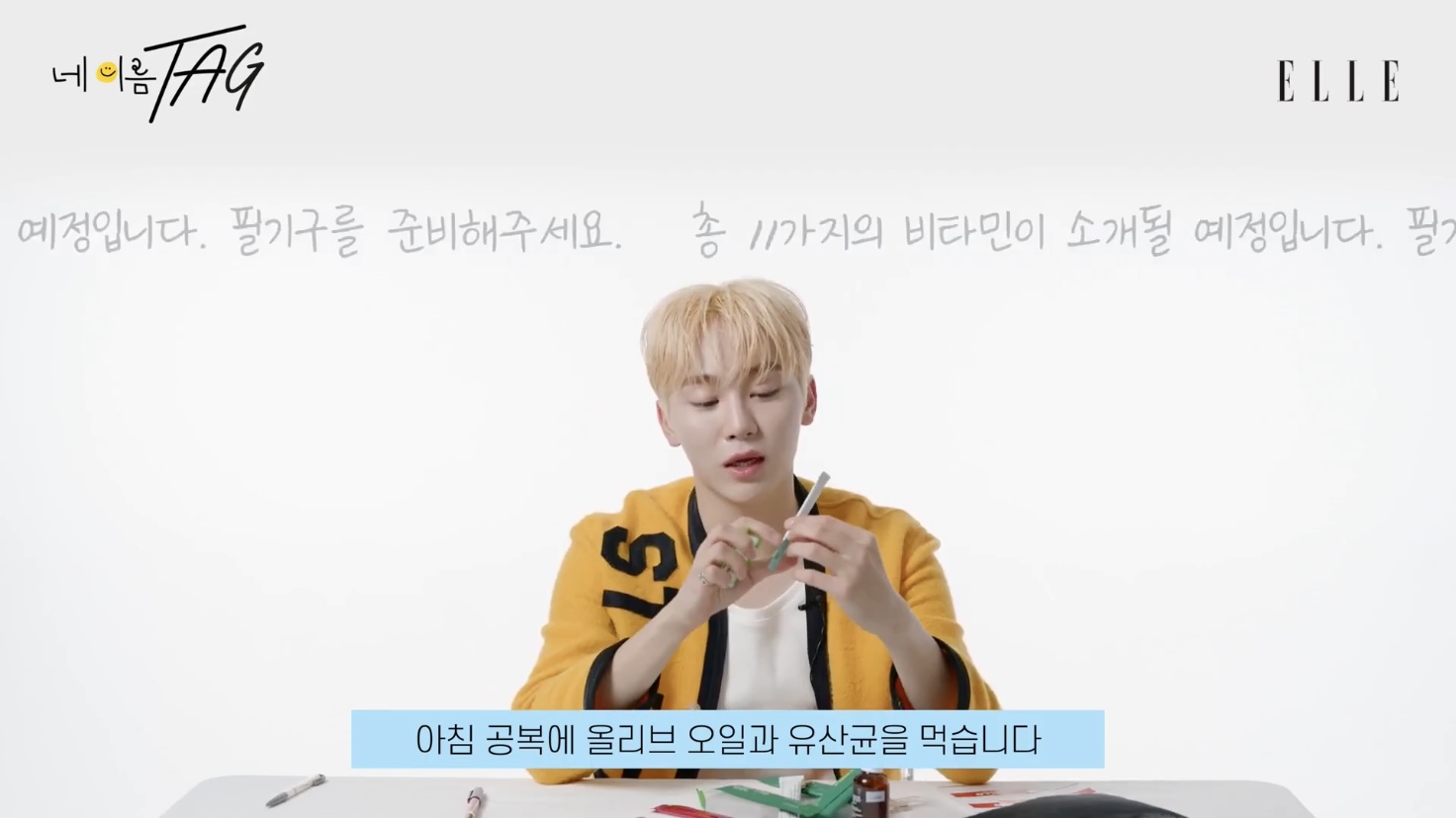 [세븐틴] 연예계에서 관리 잘하는 걸로 유명한 부승관 가방 공개(약장수) | 인스티즈