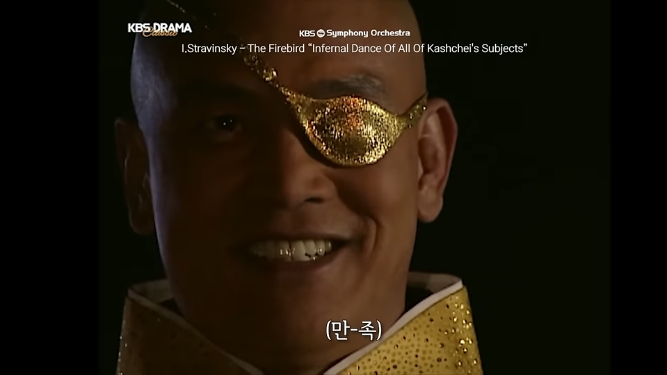KBS교향악단에는 궁예 레퀴엠만 있는것이 아니다. 궁예 불새도 있다 - Soul Lounge - 소울드레서 (SoulDresser)