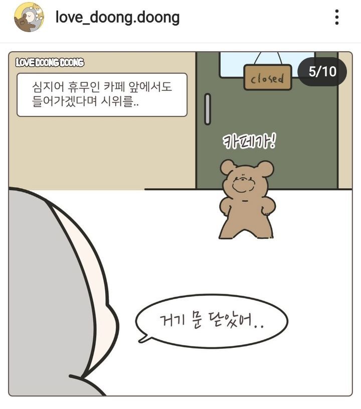 까페를 좋아하는 강아지 | 인스티즈