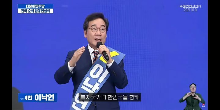 [이낙연] 조앤롤링이 300조원을 벌어들인 해리포터를 쓸수있었던 까닭은? | 인스티즈