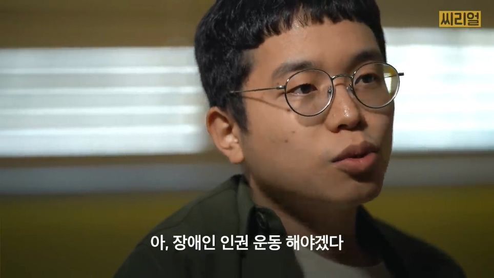 한예종, 서울대 대학원, 구글 코리아 인턴 스펙 잘 쌓고 유학 준비하다 범죄자 집단으로 들어간 사람(1).jpg | 인스티즈