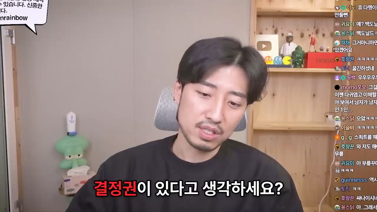 대놓고 나를 욕구해소용으로 쓰겠다는 남자 | 인스티즈