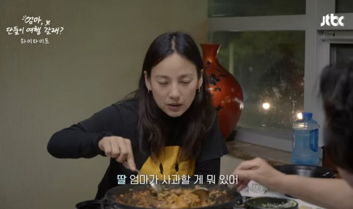 [종편] 아직도 엄마아빠가 같이 있으면 긴장 된다는 이효리 | 인스티즈