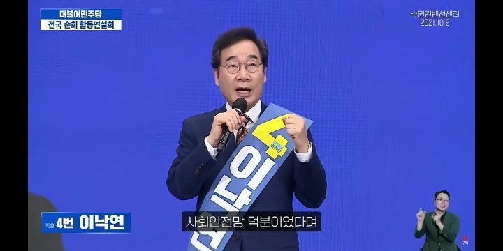 [이낙연] 조앤롤링이 300조원을 벌어들인 해리포터를 쓸수있었던 까닭은? | 인스티즈