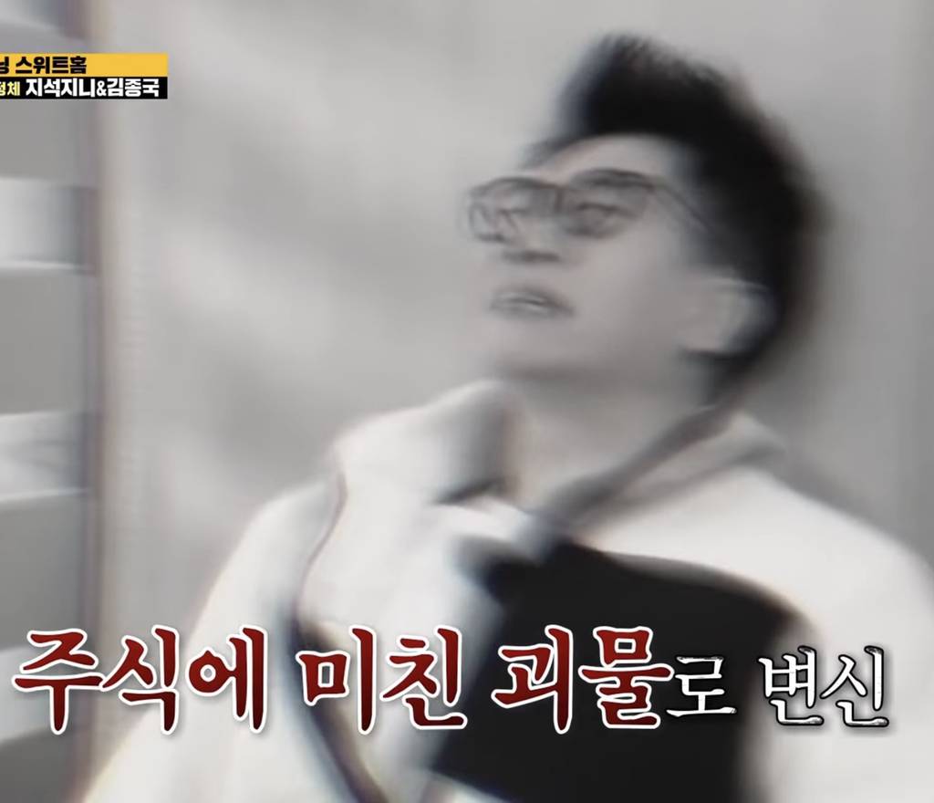 요즘 보면 딱 좋은 런닝맨 주식짤 | 인스티즈