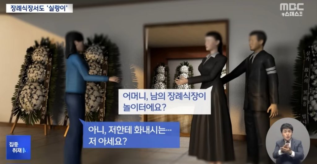 현재 많은 사람들이 헷갈리고 있는 사건 | 인스티즈