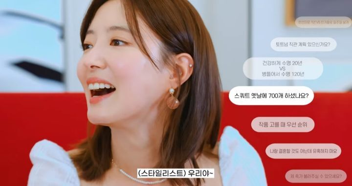 당근마켓으로 이웃집 쥐 잡기를 해준 적 있다는 이세영 | 인스티즈