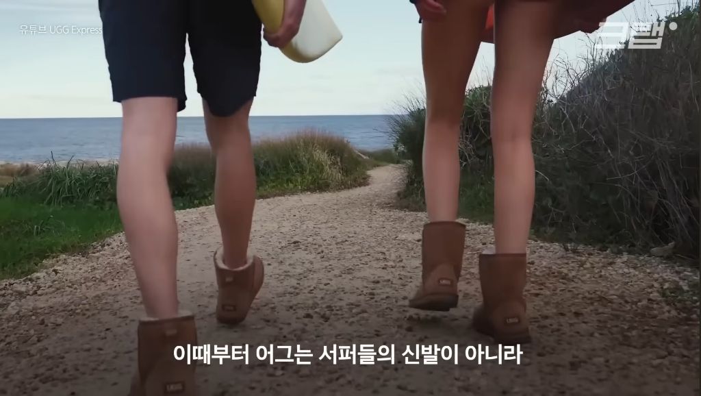 어그부츠 때문에, 미국기업과 호주기업이 수십년간 싸우는 이유 | 인스티즈