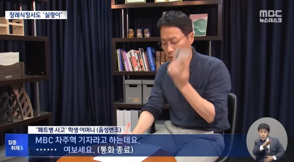 현재 많은 사람들이 헷갈리고 있는 사건 | 인스티즈