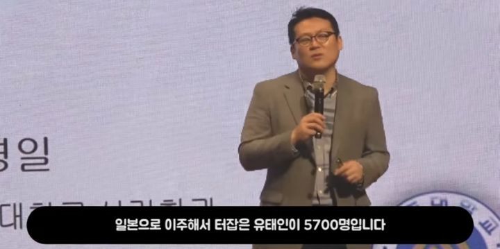유태인 인지심리학자들이 한국인을 좋아하는 이유 (스압) | 인스티즈