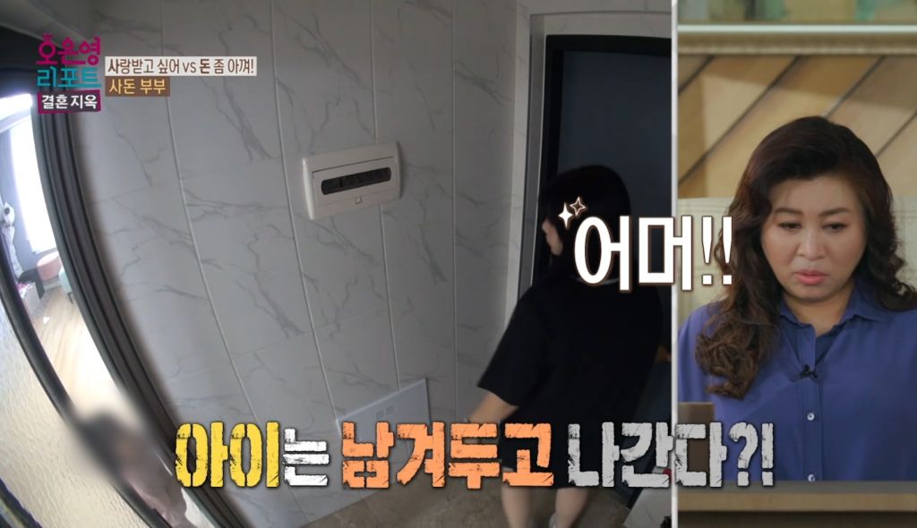 역대급이었다는 어제자 오은영 결혼지옥 | 인스티즈