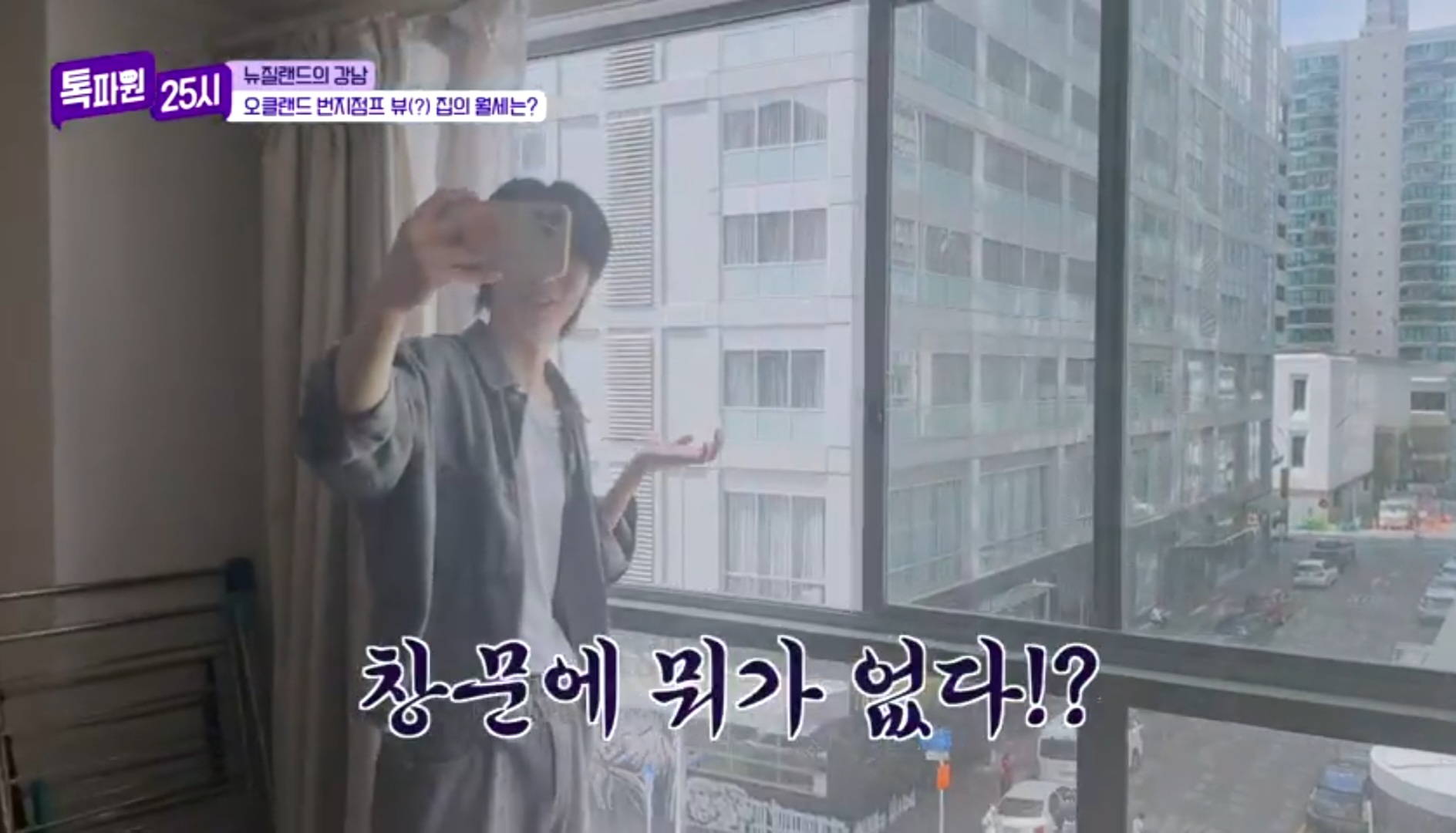 [종편] [톡파원25시] 당신도 초록색 선글라스를 끼고 있나요? - Soul Lounge - 소울드레서 (SoulDresser) 소울드레서 (SoulDresser)