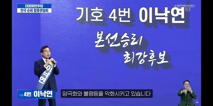 [이낙연] 조앤롤링이 300조원을 벌어들인 해리포터를 쓸수있었던 까닭은? | 인스티즈