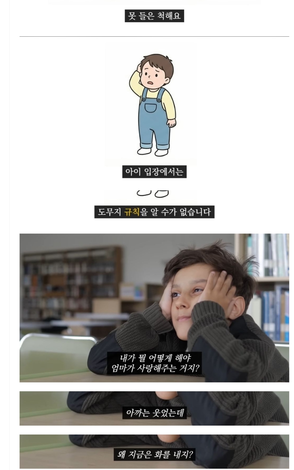 불안형들이 타인의 감정이나 행동에 예민하게 반응하는 이유 | 인스티즈