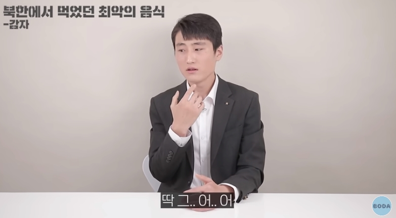 북한 군인이 말하는 최악의 음식 | 인스티즈