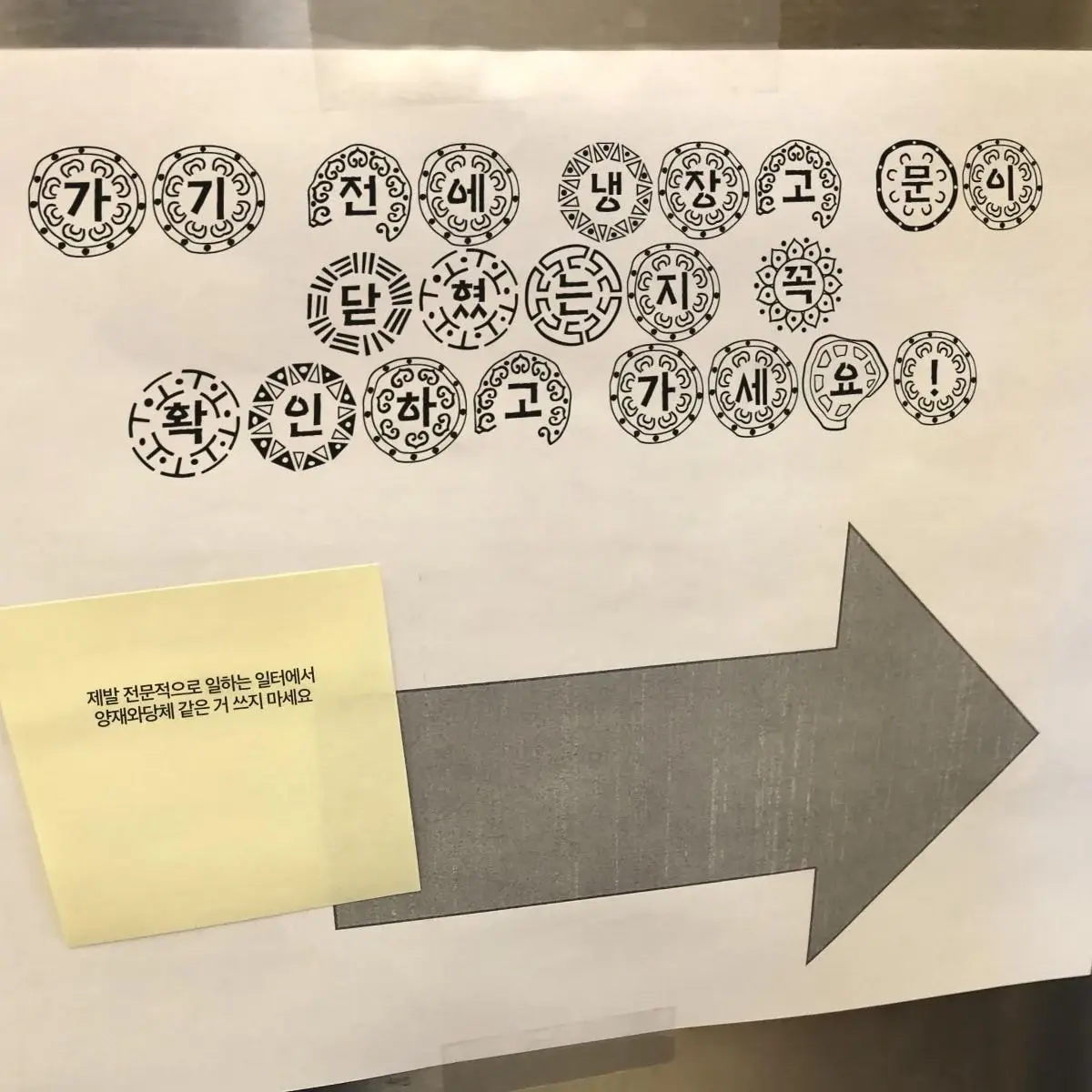 이 미국 밈 한국 버전으로 하니까 한국인들 바로 납득하는 거 개웃김.twt | 인스티즈