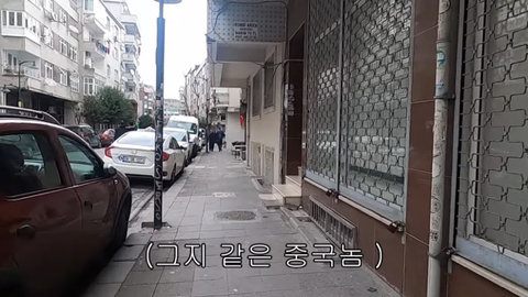 터키 위구르 마을에 동양인이 들어가면 생기는 일 | 인스티즈