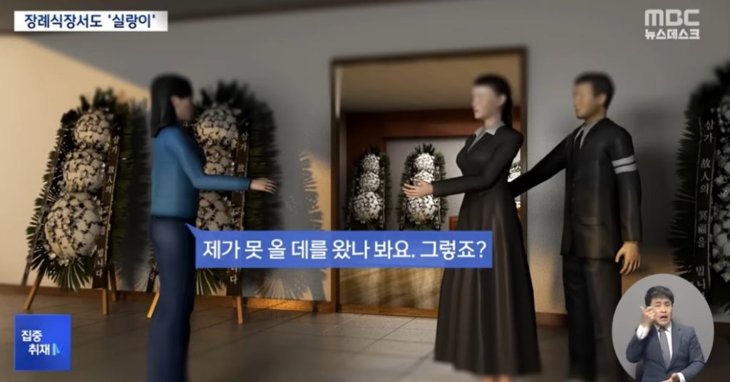 현재 많은 사람들이 헷갈리고 있는 사건 | 인스티즈