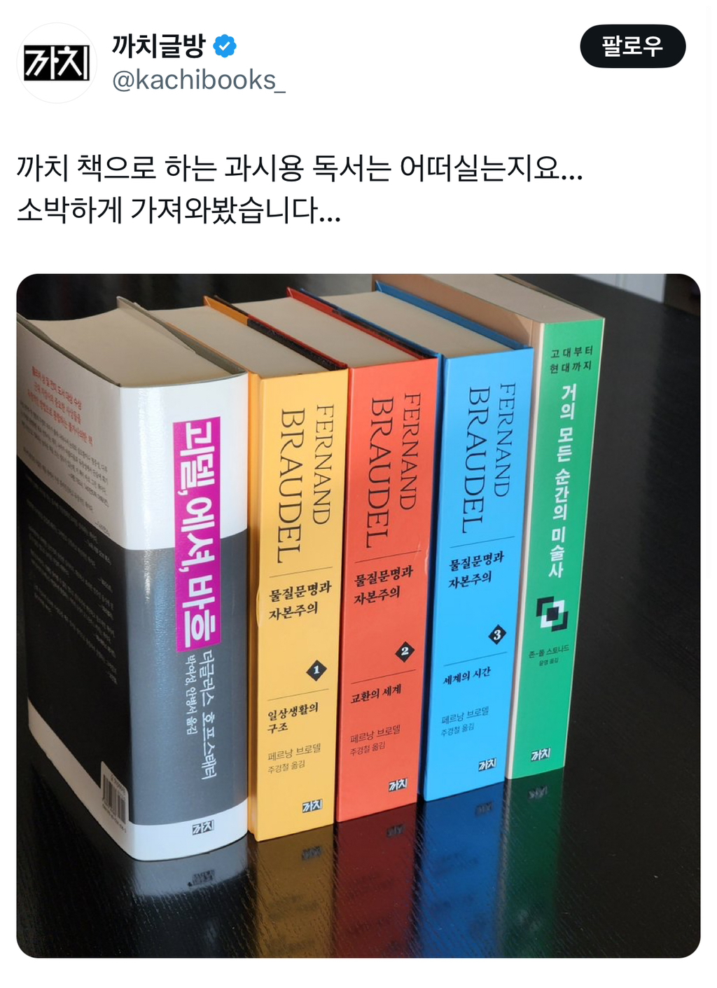 '과시용 독서' 에 버선발로 쫓아오는 출판사들 | 인스티즈