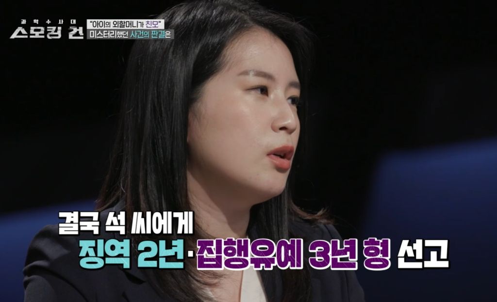 할머니가 친모였던 구미 여아 사망사건의 전말 | 인스티즈