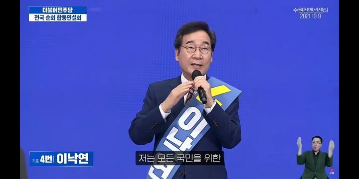 [이낙연] 조앤롤링이 300조원을 벌어들인 해리포터를 쓸수있었던 까닭은? | 인스티즈