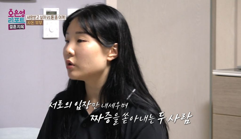 역대급이었다는 어제자 오은영 결혼지옥 | 인스티즈